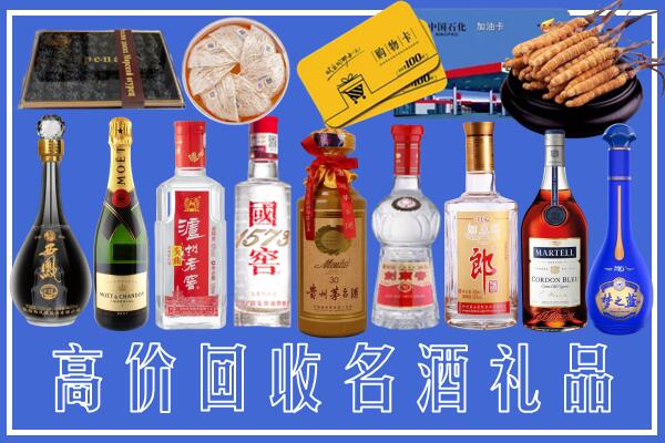 达州附近烟酒回收