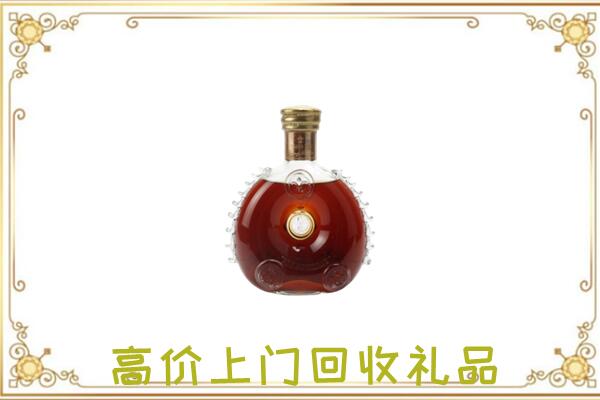 达州附近回收路易十三