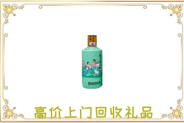 达州附近回收24节气茅台酒