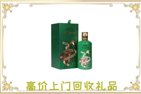 达州附近回收出口茅台酒