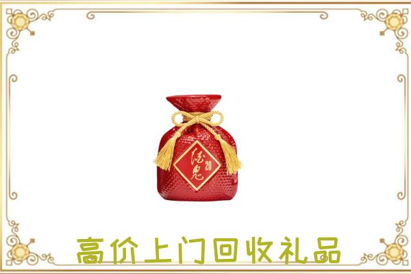 达州附近回收酒鬼酒