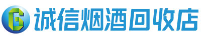 达州茅台酒回收,酒瓶,烟酒,飞天茅台酒,名酒,达州回收贵州茅台酒